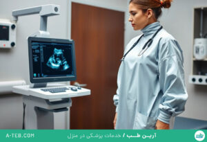 سونوگرافی پستان و سینه در منزل