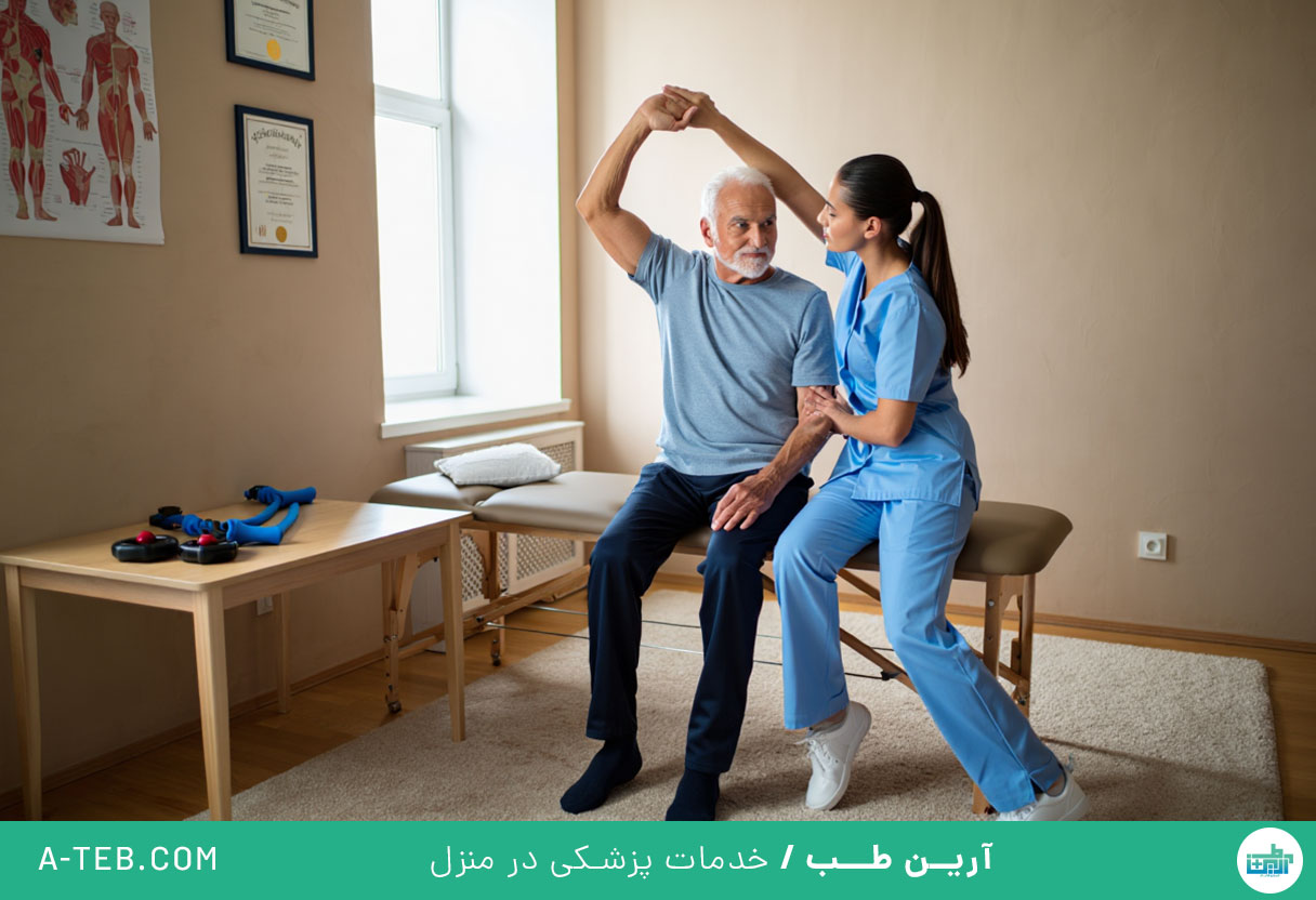 فیزیوتراپی در منزل تجریش