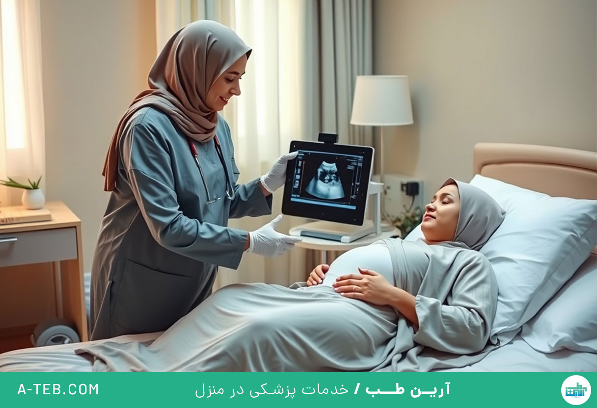سونوگرافی در منزل اوین