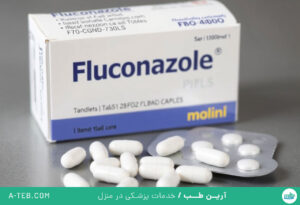 فلوکونازول