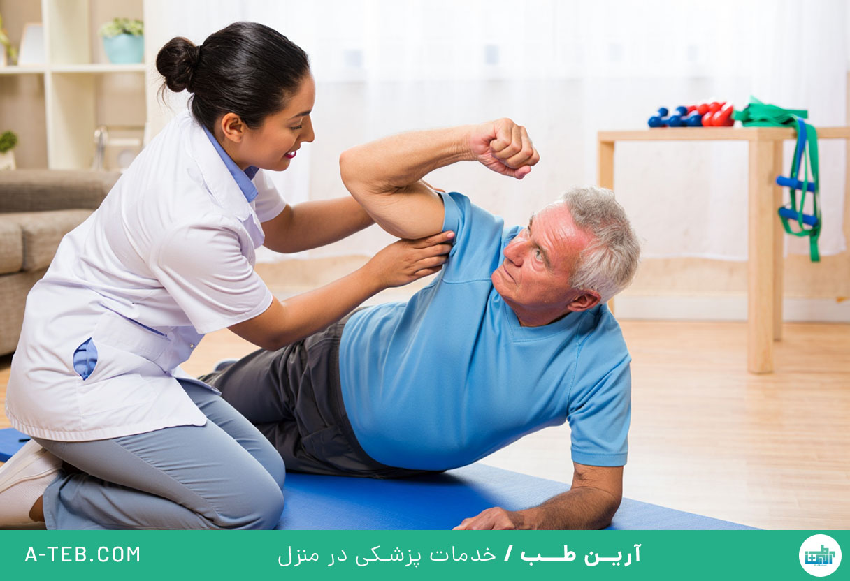 فیزیوتراپی در منزل تجریش