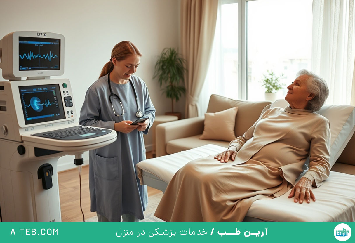 اکو قلب و نوار قلب در منزل زرگنده
