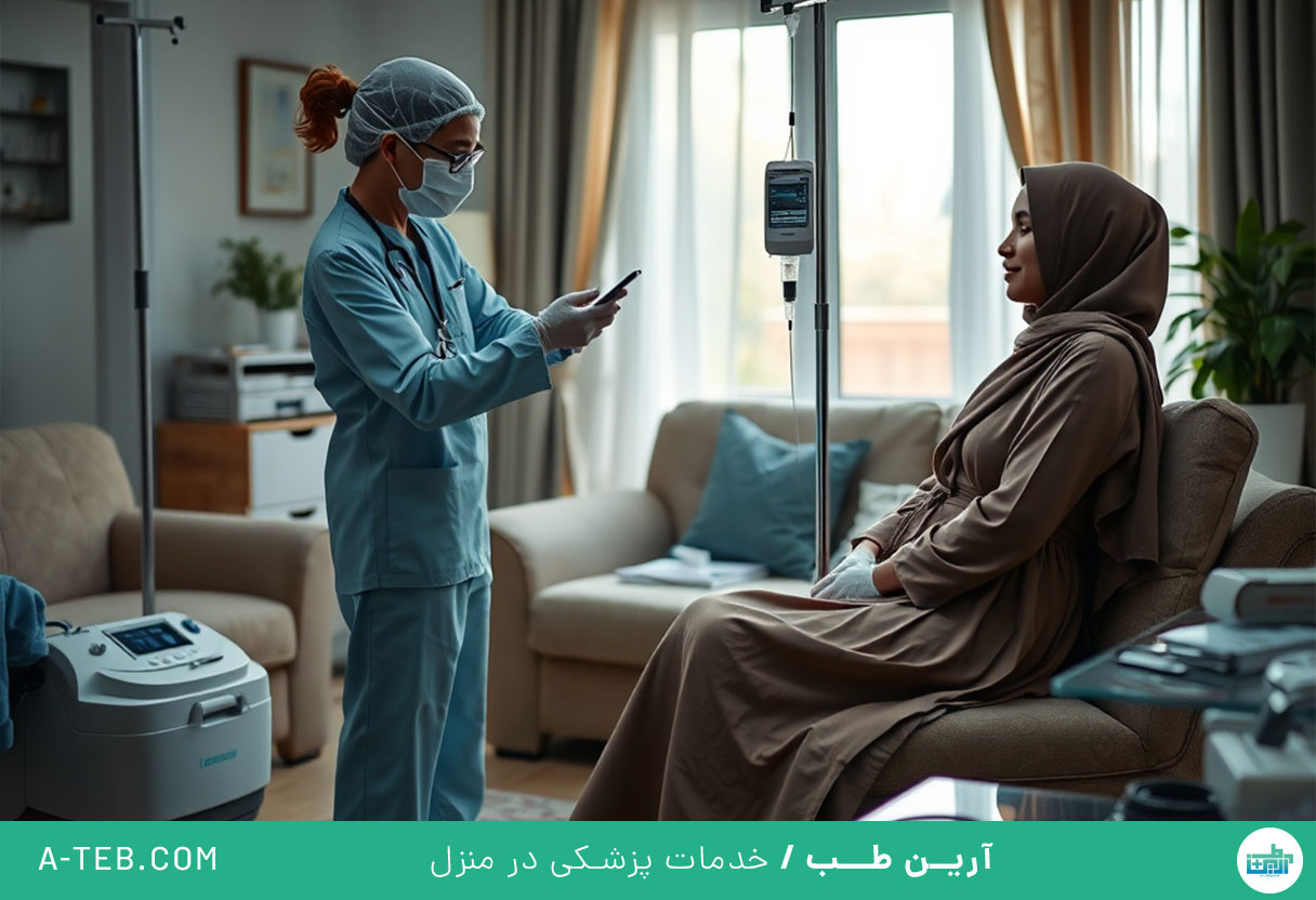 تزریقات در منزل زرگنده