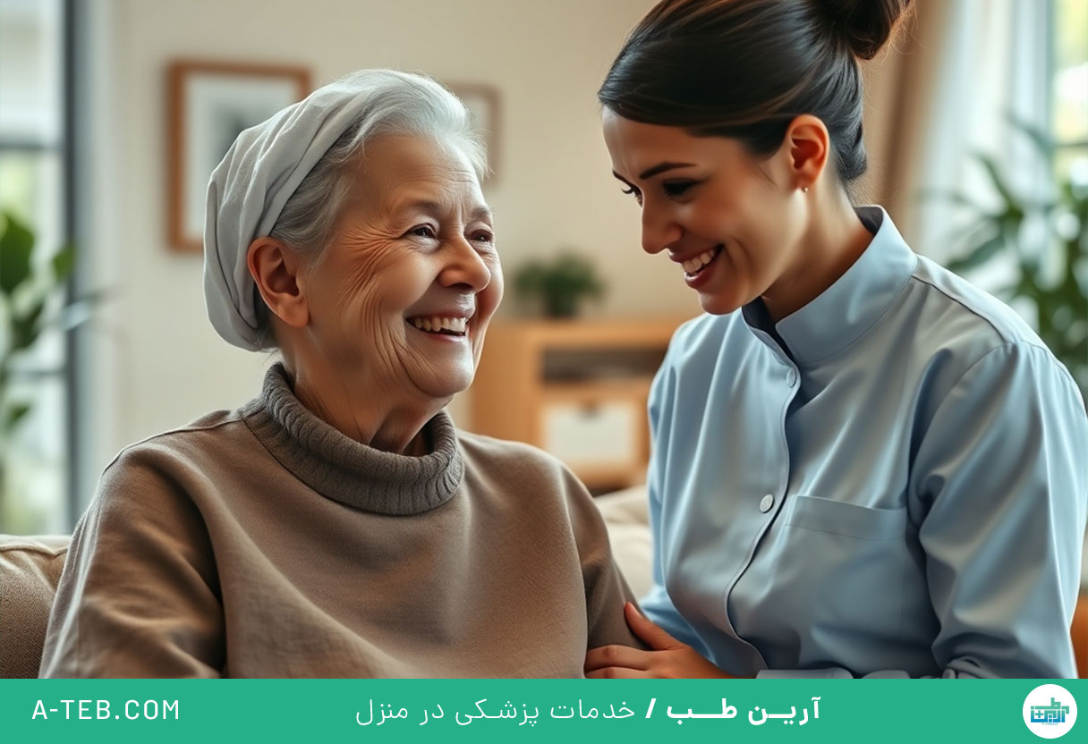 پرستار در منزل جردن