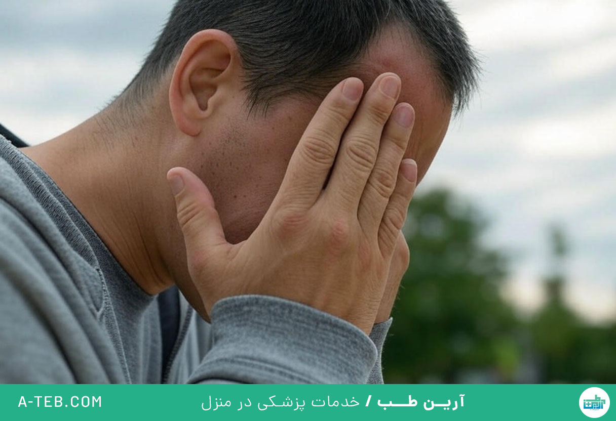 ترک خودارضایی