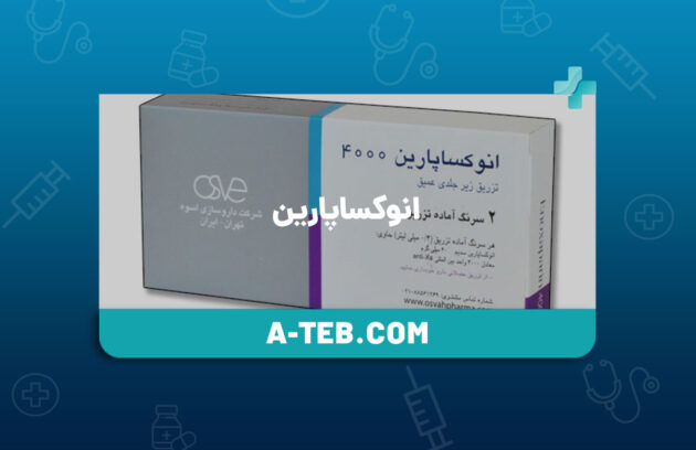 انوکساپارین