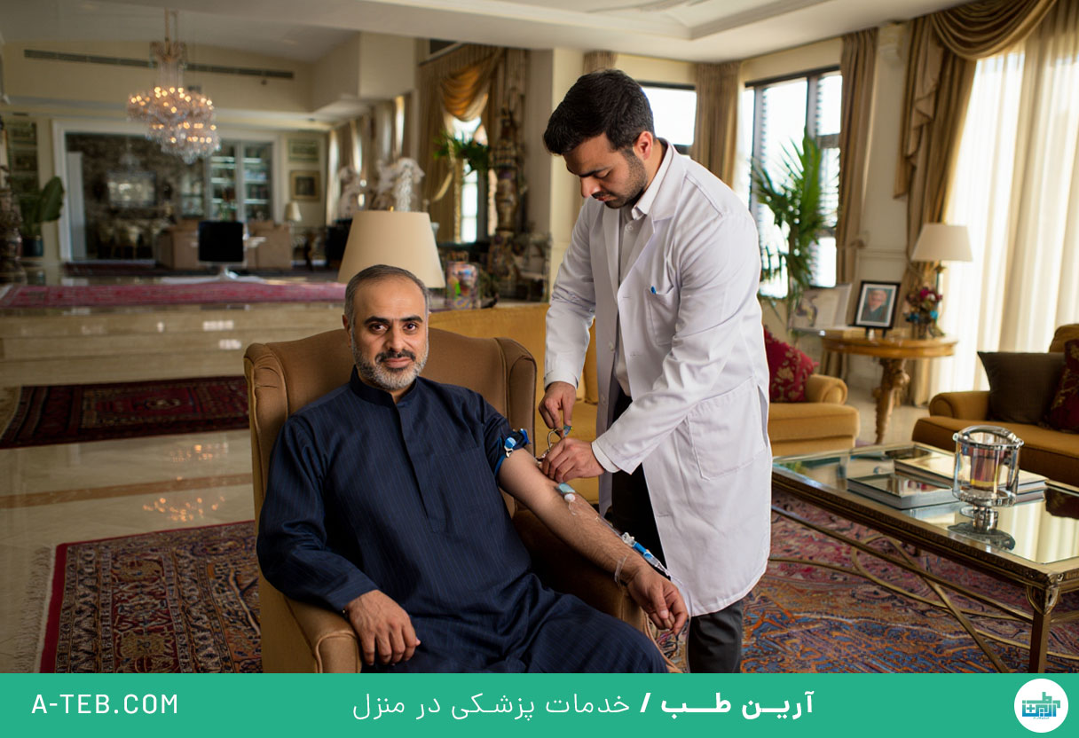تزریقات در منزل دروس