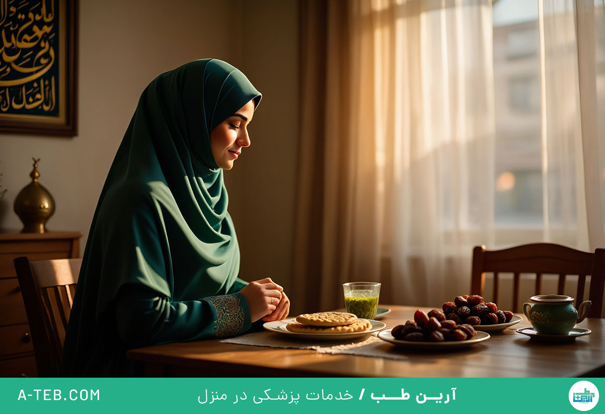 روزه داری در بارداری