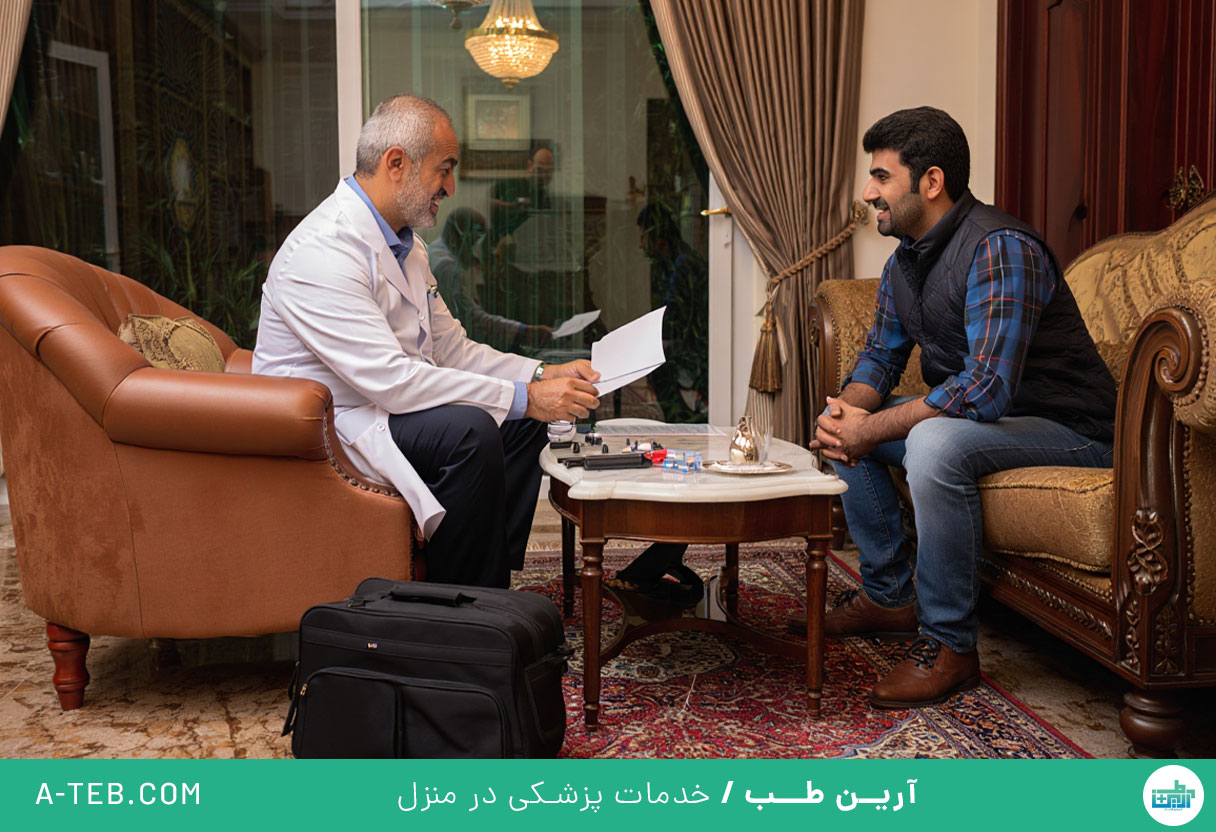 پزشک متخصص عفونی در منزل