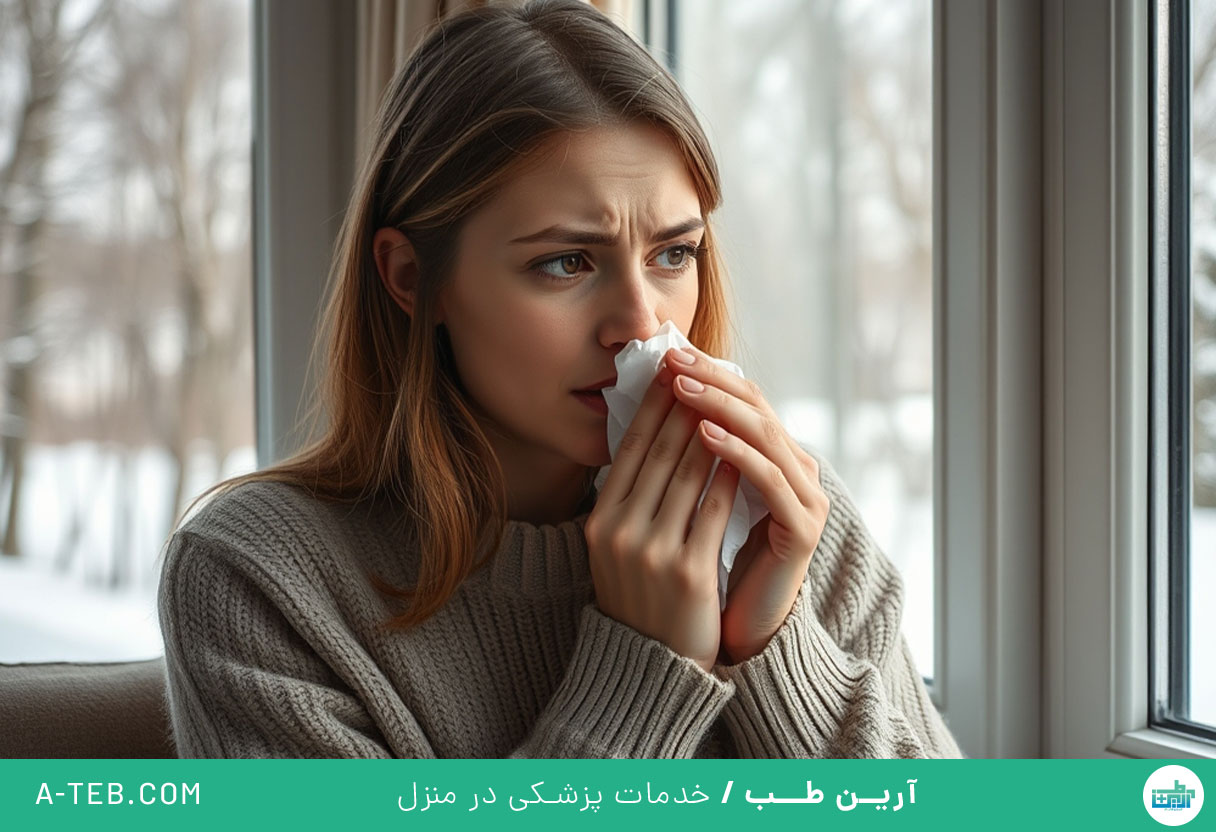 آلرژی های زمستانی