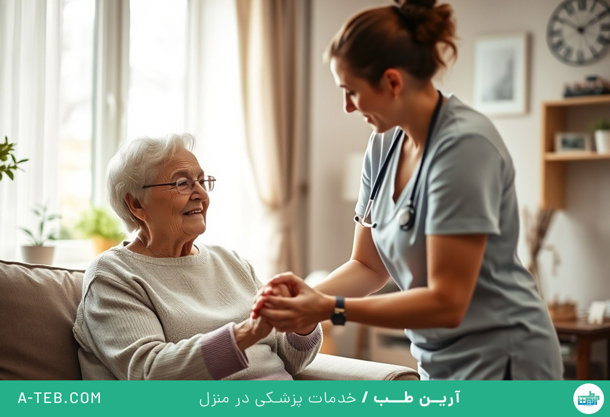 فیزیوتراپی در منزل جردن
