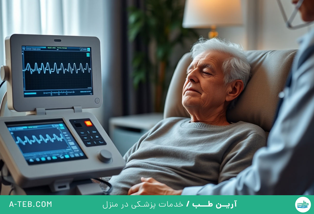 اکو قلب و نوار قلب در منزل آجودانیه