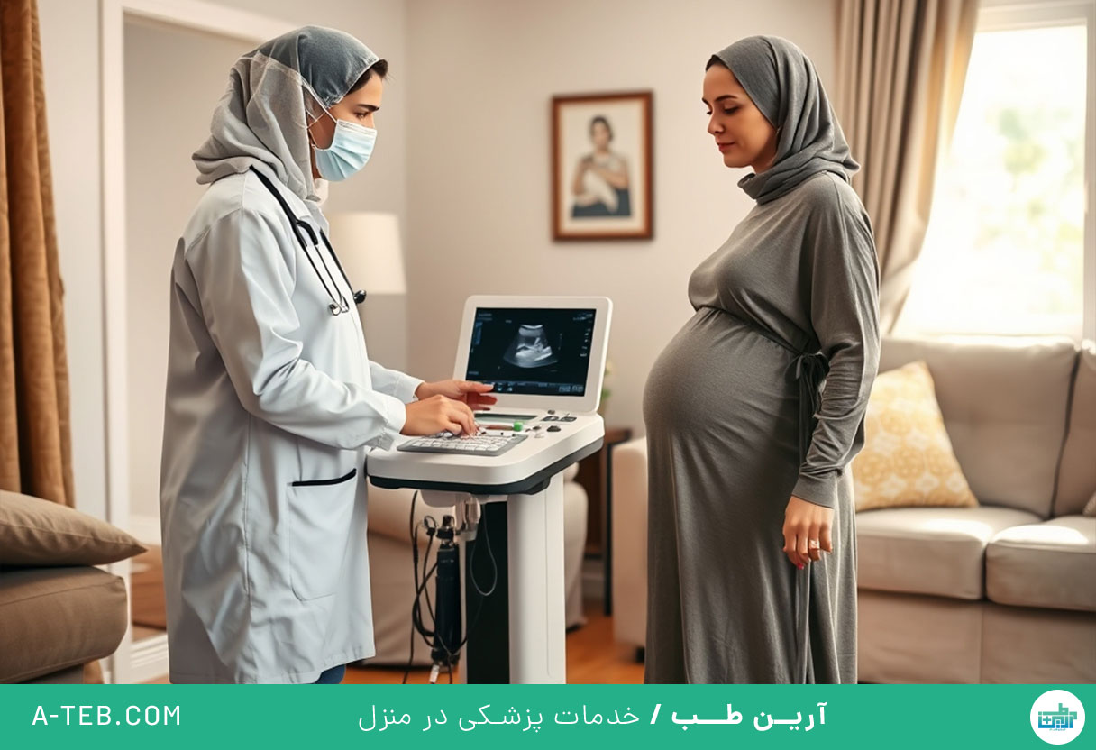 سونوگرافی در منزل آجودانیه