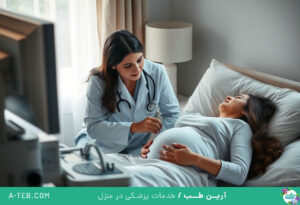سونوگرافی در منزل عید نوروز 1404