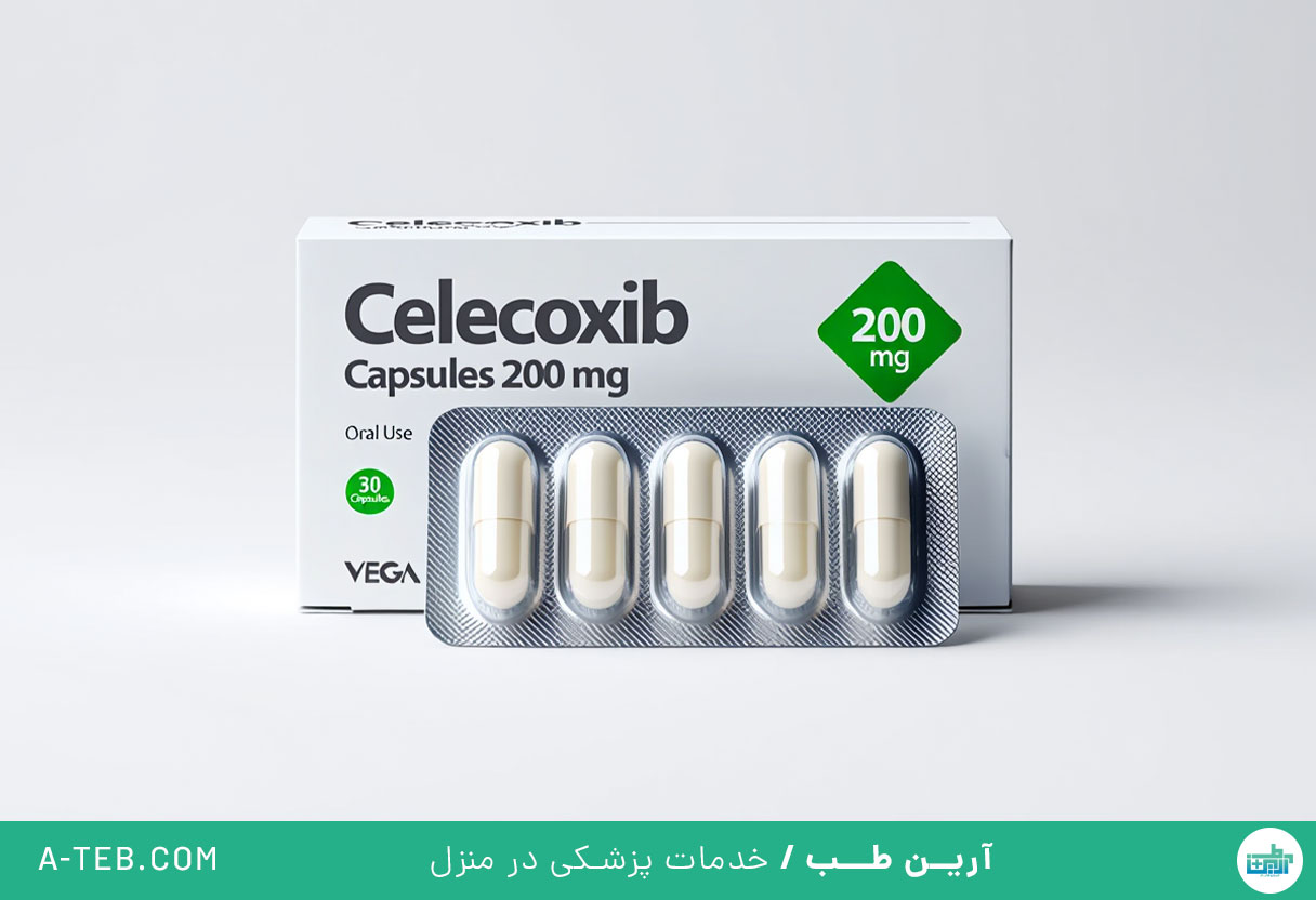 کپسول سلکوکسیب