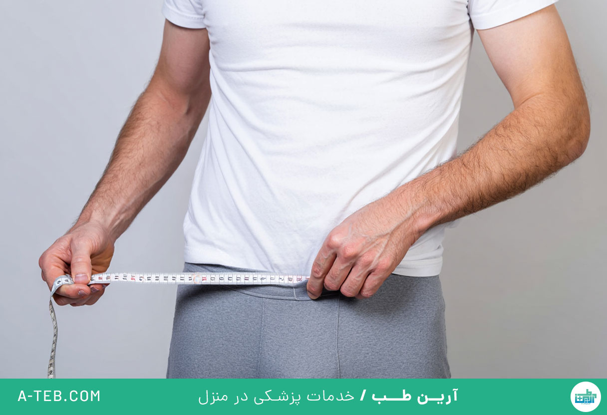 کوتاهی آلت