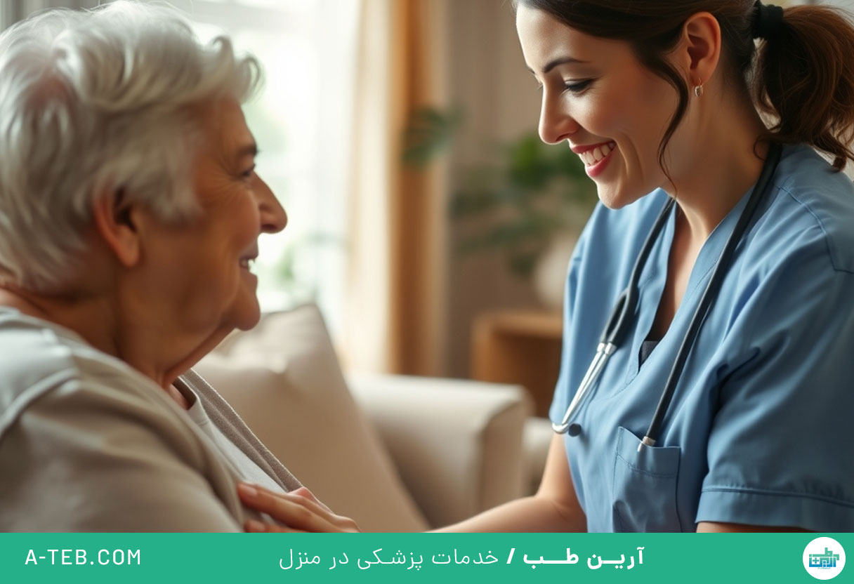 پرستار در منزل سوهانک