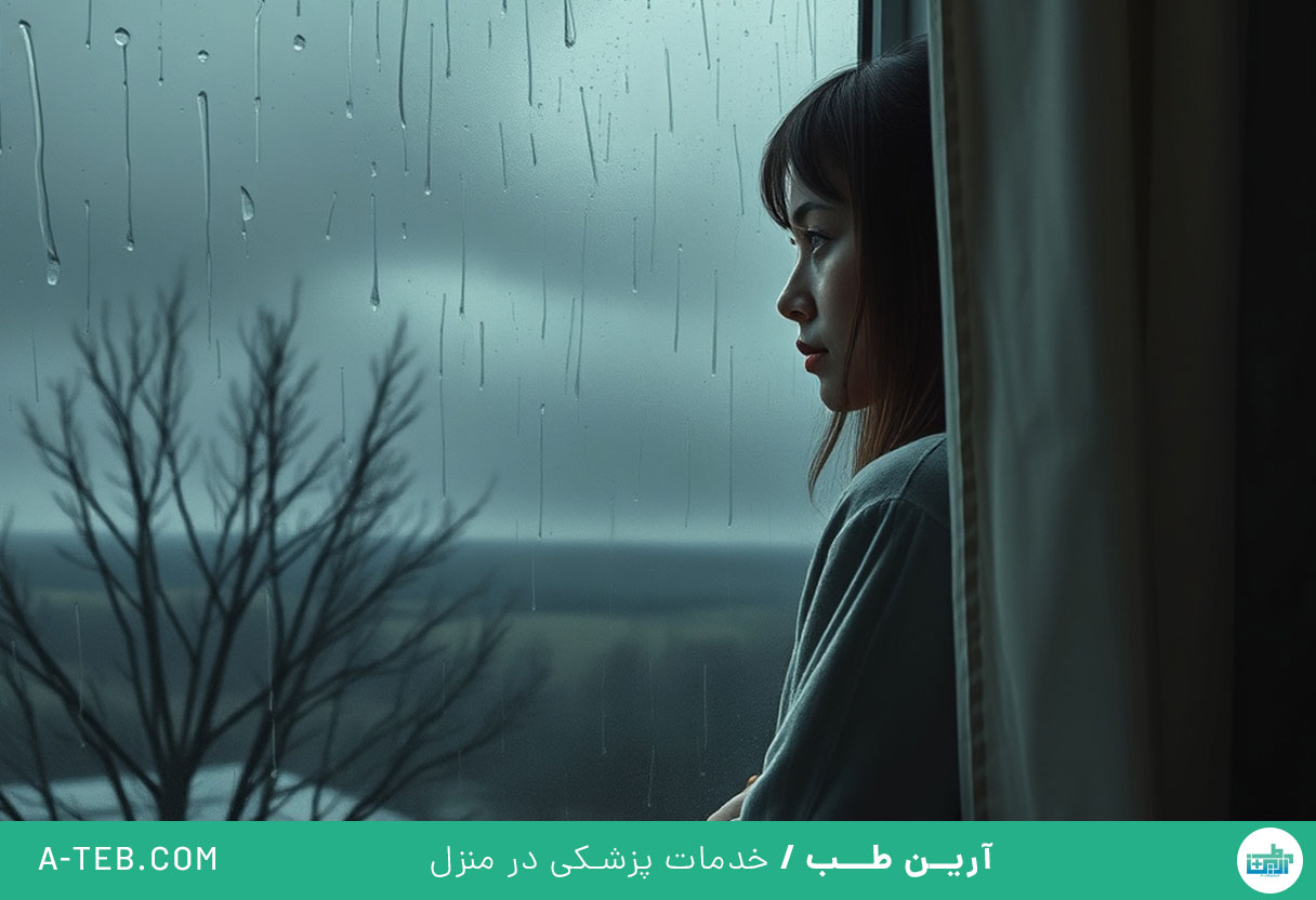 افسردگی فصلی