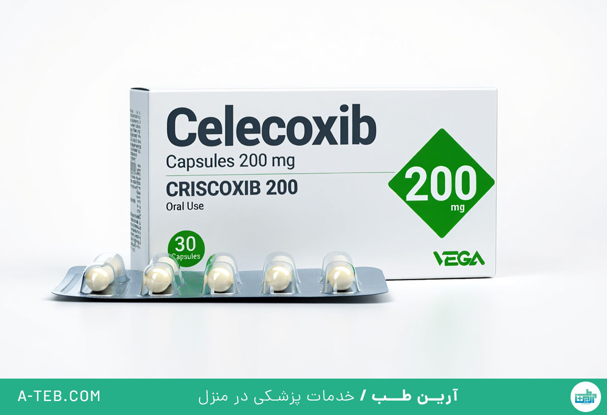 کپسول سلکوکسیب