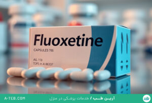 کپسول فلوکستین