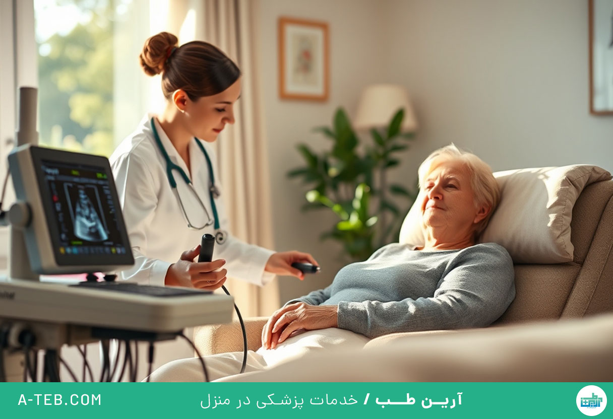 اکو قلب و نوار قلب در منزل آجودانیه