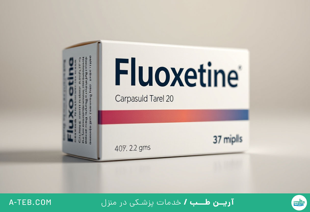 کپسول فلوکستین