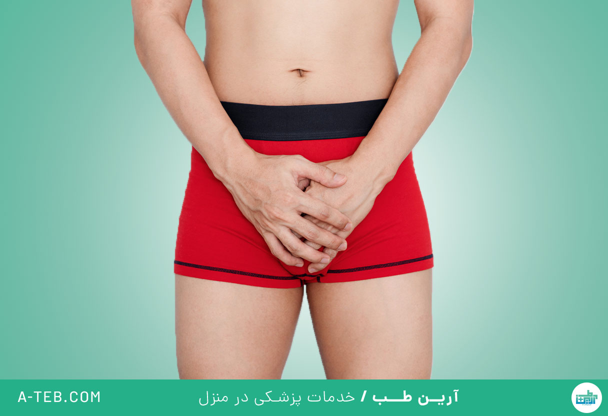 قرمزی آلت