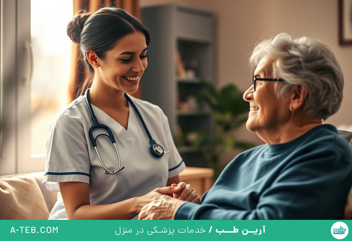 پرستار در منزل جماران