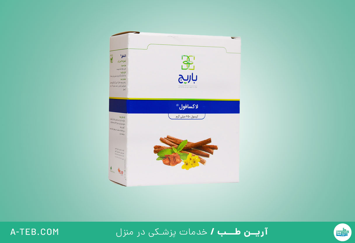 لاکسافول باریج