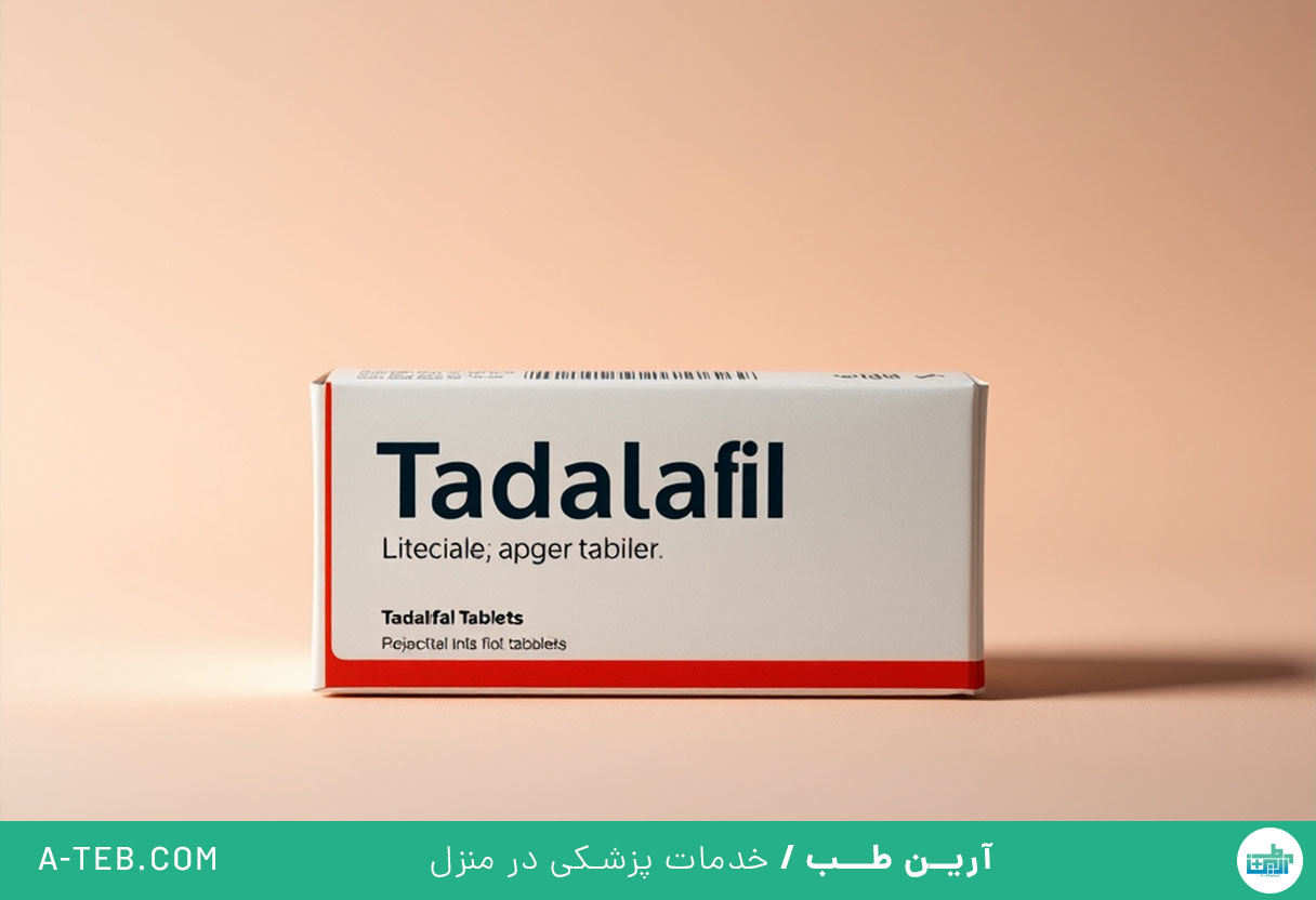 تادالافیل