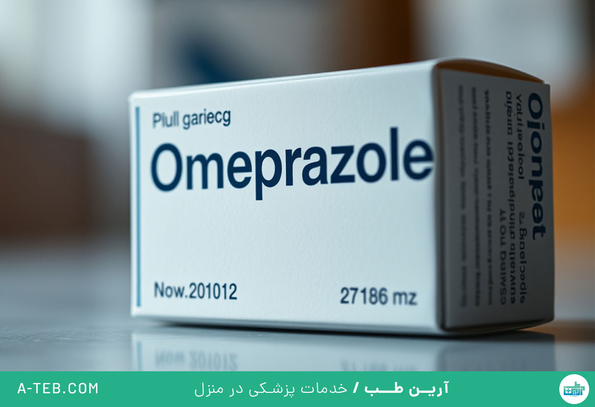 امپرازول