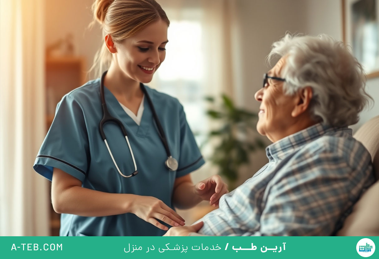 پرستار در منزل جماران