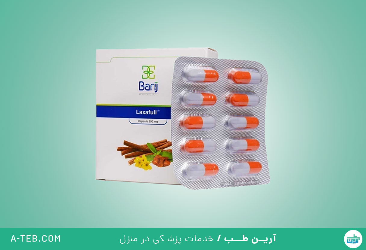 لاکسافول باریج
