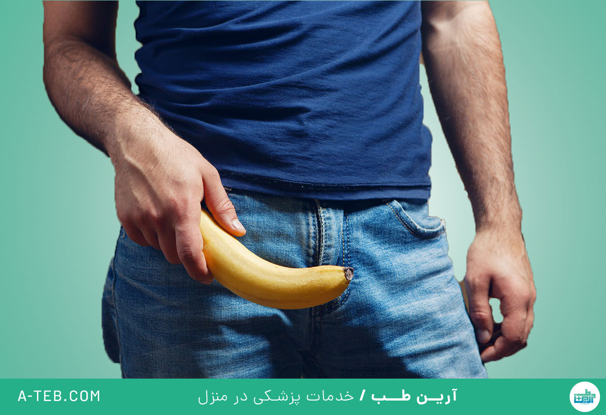 قرمزی آلت