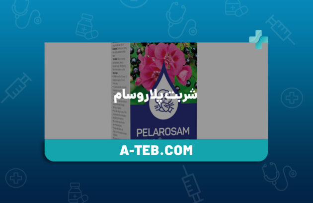 شربت پلاروسام