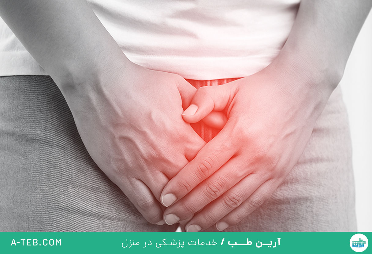 قرمزی آلت