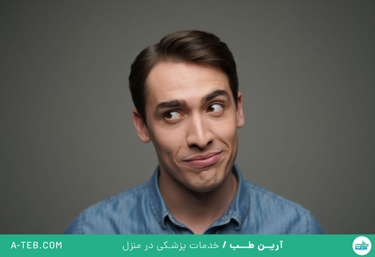 همجنسگرایی