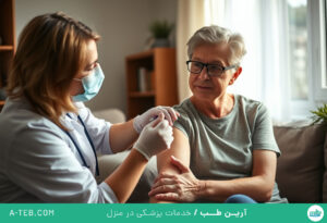 تزریق داخل مفصل در منزل