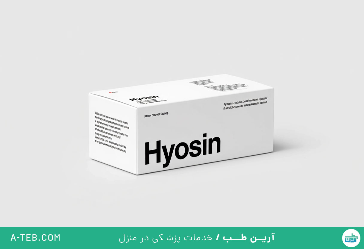 قرص هیوسین