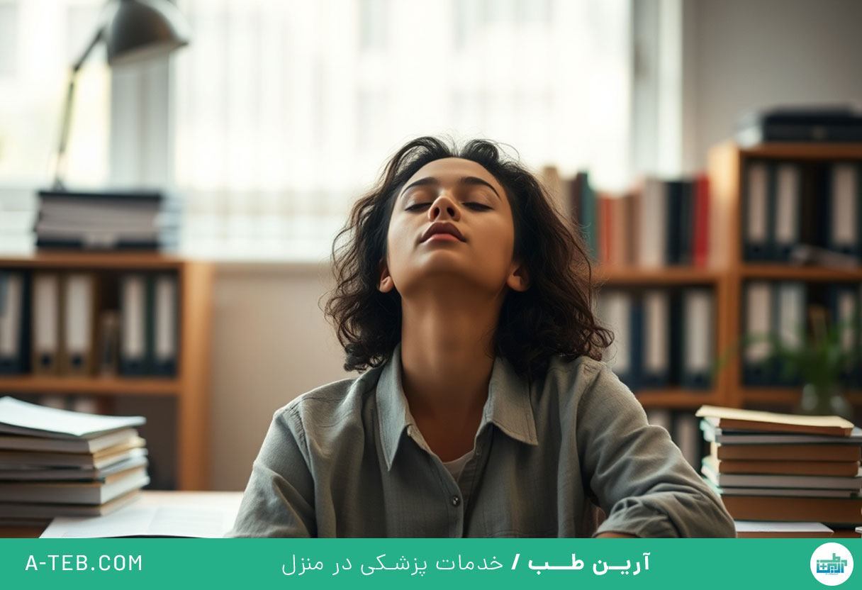 مدیریت استرس در امتحانات