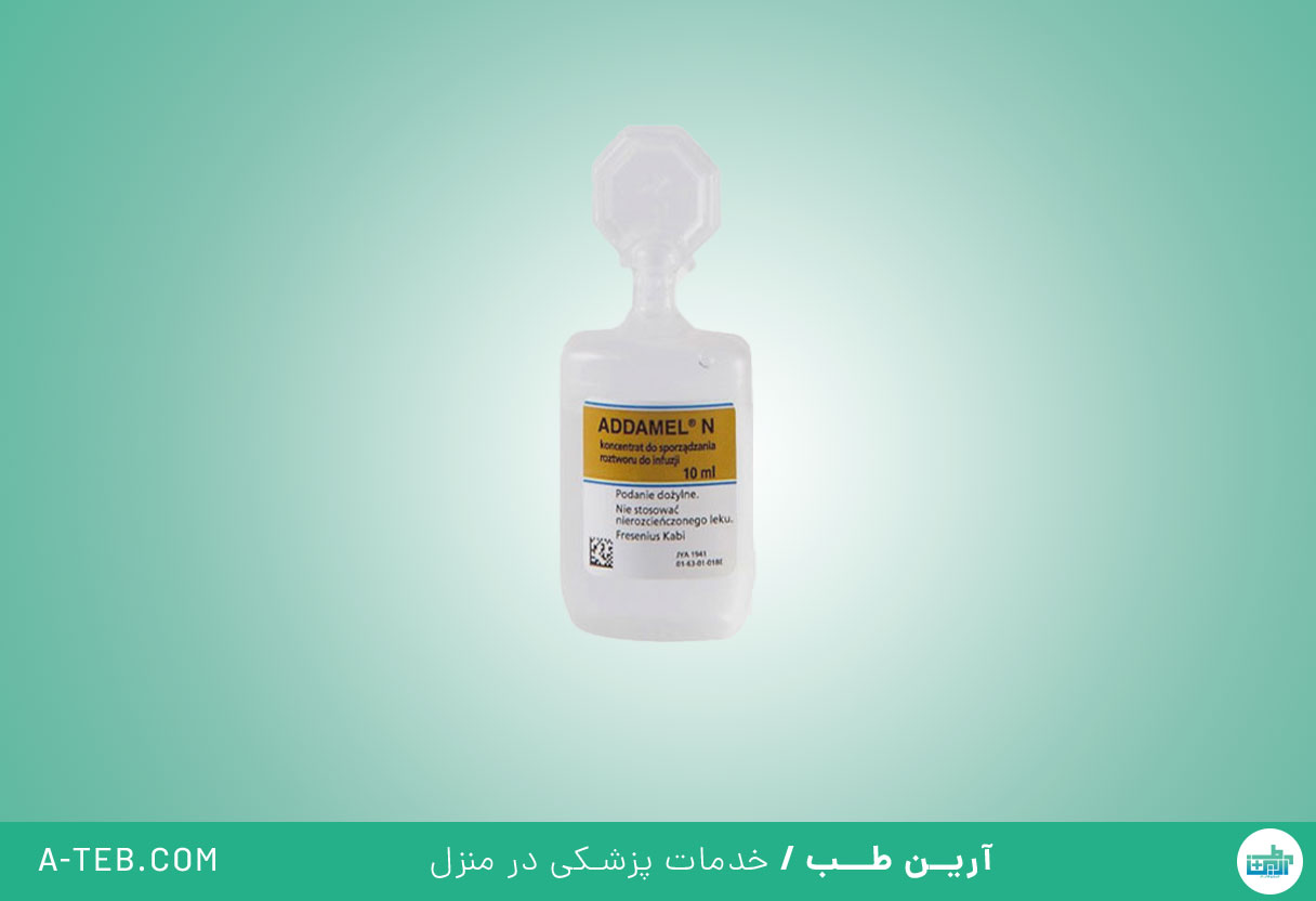 آمپول آدامل ان