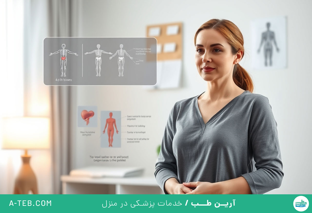 تغییرات هورمونی