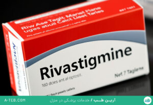 ریواستیگمین