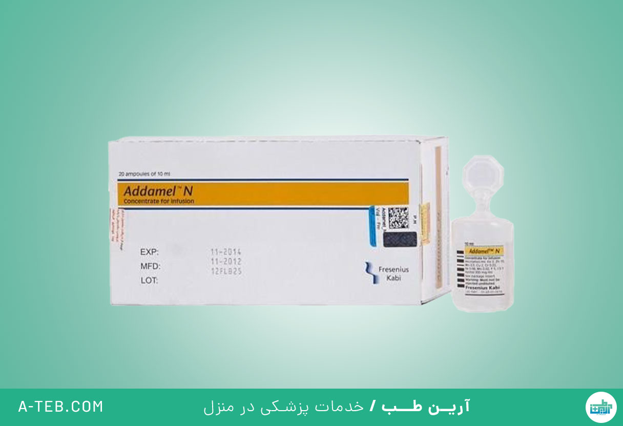 آمپول آدامل ان