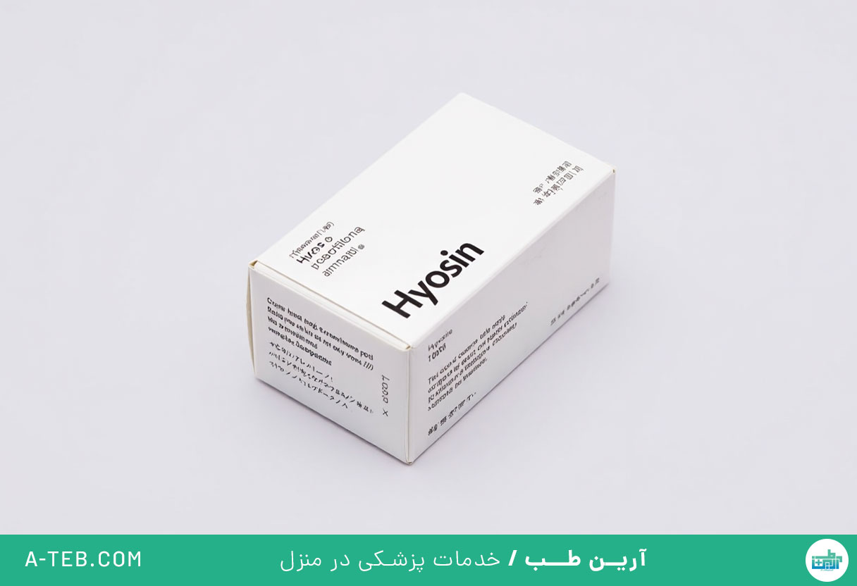 قرص هیوسین