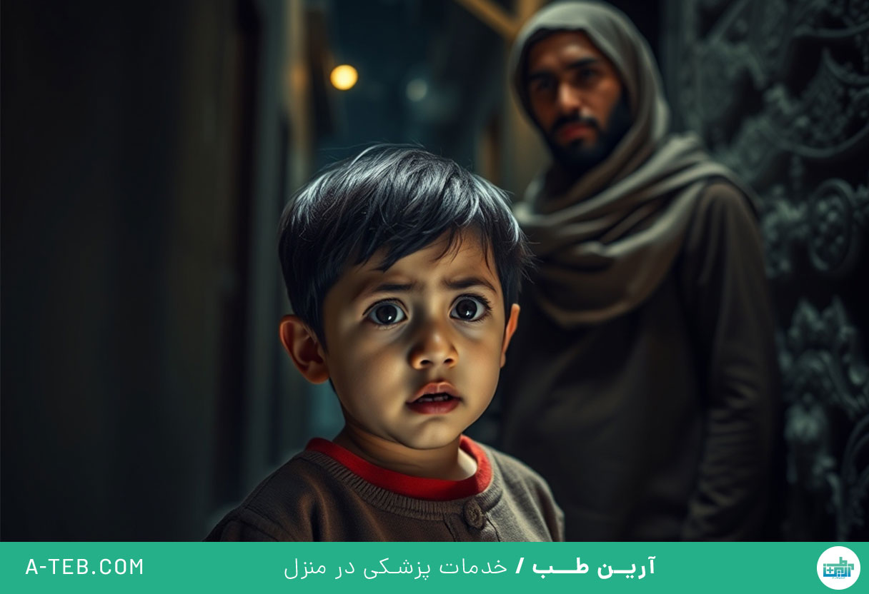 پدوفیل