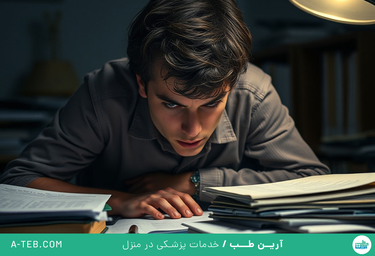 مدیریت استرس در امتحانات