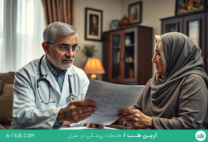 تفسیر آزمایش خون در منزل