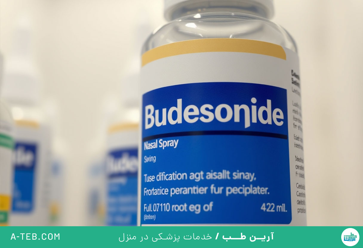 اسپری بودزوناید