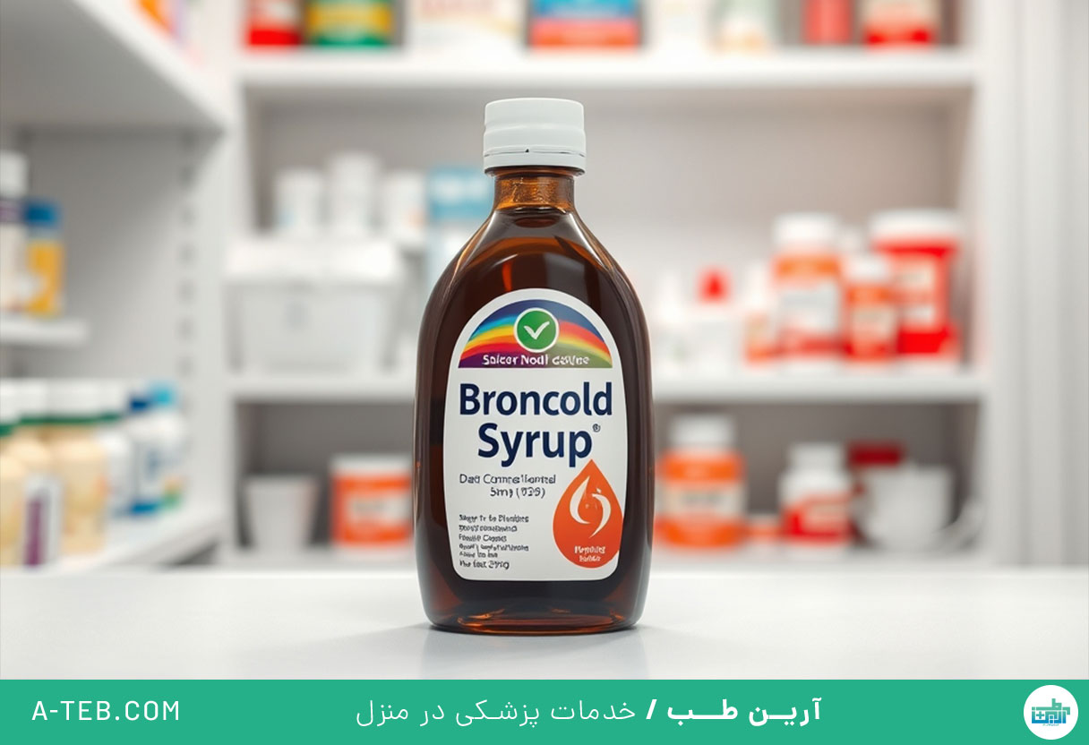 شربت broncold